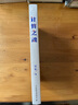 計算之魂 （《數(shù)學之美》《浪潮之巔》等暢銷書作者吳軍博士新作）（異步圖書出品） 曬單實拍圖