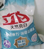 立白小白白活氧泡泡粉450g 爆炸鹽 除菌除螨 母嬰可用 衣鞋兩用 曬單實(shí)拍圖