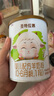 圣元優(yōu)博圣特拉慕系列嬰兒配方A2羊奶粉1段400g罐 歐洲奶源 1段 400g 1罐 曬單實(shí)拍圖