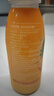京東京造100%NFC橙汁純鮮果汁冷榨維C0添加糖0脂非濃縮265ml*9瓶【禮盒】 曬單實(shí)拍圖