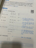 【易蓓】計(jì)算100.初中數(shù)學(xué)計(jì)算題 七年級下冊 人教版專項(xiàng)強(qiáng)化滿分訓(xùn)練真題必刷題練習(xí)冊 曬單實(shí)拍圖