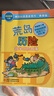 奇妙的數王國全套5冊 李毓佩數學(xué)童話(huà)故事歷險故事系列專(zhuān)輯中國科普名家名作典藏版 自選 小學(xué)生課外閱讀書(shū)籍童書(shū) 奇妙的數王國系列全套5冊 曬單實(shí)拍圖