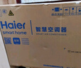 海爾（Haier）小紅花套系 凈省電Plus真省版 節(jié)能1.5匹壁掛式臥室掛機(jī)空調(diào) KFR-35GW/E1-1Plus家電國家補(bǔ)貼20% 曬單實拍圖