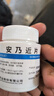 [華意] 安乃近片 0.5g*100片/瓶 曬單實拍圖