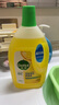 滴露（Dettol）地板清潔劑無(wú)水印2L裝地板清洗劑去污殺菌地板瓷磚清潔劑拖地專用 曬單實(shí)拍圖