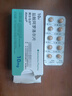 【原研進(jìn)口】阿爾馬爾 鹽酸阿羅洛爾片 10mg*10片/盒 曬單實(shí)拍圖
