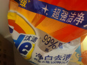 汰漬凈白去漬洗衣粉檸檬清新10斤裝 強效去漬 大袋批發(fā)非皂粉家庭裝 曬單實(shí)拍圖