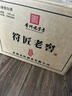 符匠醬香型白酒 貴州永恒酒廠糧食酒高度高粱酒整箱特價(jià)新品推廣試喝 53度 500mL 6瓶 【免費(fèi)試喝】M9整箱推薦 曬單實(shí)拍圖