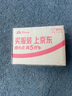 施華蔻（Schwarzkopf）怡然染發(fā)霜2.0/9閃亮珍珠黑 染發(fā)劑植物染發(fā)膏黑色一洗黑男女蓋白 曬單實(shí)拍圖