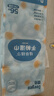 德佑?jì)雰菏挚跐窠?寶寶濕紙巾便攜小包10抽*30包 幼兒園便攜出行濕巾 曬單實(shí)拍圖