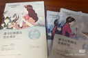 自然堂（CHANDO）面膜喜馬拉雅舒緩補水保濕細致毛孔平衡肌膚油脂煥亮清新植物女 30片 百合7雪蓮5雪茶5紫草8龍膽5 曬單實拍圖