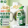 滴露（Dettol）洗衣機清洗劑250ml金裝版松木滾筒波輪洗衣機清潔劑強力除垢殺菌 曬單實拍圖