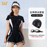 361°游泳衣女款連體泳衣2026新款保守遮肚顯瘦平角高級感泡溫泉泳裝 黑色三件套（泳衣＋泳鏡＋泳帽） L 身高157-167cm體重50-55kg 曬單實(shí)拍圖