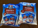 桂格（QUAKER）即食燕麥片490克 （35g*14袋） 營(yíng)養(yǎng)早餐 膳食纖維 曬單實(shí)拍圖