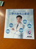 蔓迪生發(fā)噴霧5%米諾地爾酊90ml*2瓶脫發(fā)嚴重男專(zhuān)用防脫生發(fā)育發(fā)斑禿發(fā)際線(xiàn)增長(cháng)液洗發(fā)水脫發(fā)白發(fā)藥品搽劑曼迪 曬單實(shí)拍圖