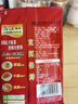 烏江榨菜 下飯菜 爽脆清口菜 脆口榨菜芯 88g*5袋 佐餐輕鹽下飯咸菜 曬單實(shí)拍圖
