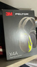 3M X5A隔音耳罩舒適睡覺(jué)耳機防降噪音睡眠學(xué)習架子鼓裝修工廠(chǎng)用防吵 X4A耳罩降噪33db（超薄舒適） 曬單實(shí)拍圖