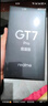 realme【國家補貼】真我GT7 Pro競速版手機(jī) 驍龍8至尊 游戲性能大電池 AI電競學(xué)生機(jī)智能 16+512海王星 曬單實拍圖