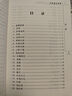 現(xiàn)代著名老中醫(yī)名著重刊叢書（第一輯）·中醫(yī)臨證備要 曬單實拍圖