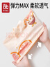愛(ài)貝迪拉女童內(nèi)褲內(nèi)衣打底褲兒童女寶寶小女孩四角棉a類(lèi)平角短褲兒童內(nèi)褲 【平角款】安迪小兔 5條 110 碼建議1-3歲15-25斤 曬單實(shí)拍圖