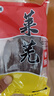 萊蕪口鎮香腸山東特產(chǎn)風(fēng)干腸五香咸味真空包裝熟食即食下酒菜 【萊蕪香腸】五香咸味 200克*3袋 曬單實(shí)拍圖