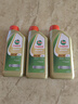 嘉實(shí)多（Castrol）機油全合成5w-30/5w-40/0w-20 新加坡原裝進(jìn)口 極護5w40 1L*3 曬單實(shí)拍圖
