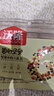 沃隆每日堅果750g/30袋堅果炒貨孕婦零食核桃仁干果禮盒零食大禮包 曬單實(shí)拍圖
