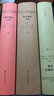 【贈作家簽名鑰匙扣&藏書(shū)票】蒙田隨筆全集 全三冊精裝作品集 譯林出版社正版 曬單實(shí)拍圖
