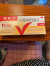 【原研藥】凱妮汀克霉唑陰道片0.5g*2片*2盒 曬單實(shí)拍圖