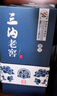 三溝老窖【雪蘭窖齡30年】52度500ml/瓶濃香型白酒遼寧阜新產(chǎn)禮盒純糧 52%vol 500mL 1瓶 1瓶裝 曬單實(shí)拍圖