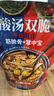 貴州風(fēng)味 酸湯雙脆零食組合 筋脆骨300g+掌中寶200g 筋脆骨300g+掌中寶200g 曬單實拍圖