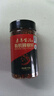 素養(yǎng)生活 有機(jī)辣椒碎110g 丘北辣椒油潑辣子辣椒面火鍋調(diào)料燒烤蘸料香料 曬單實拍圖