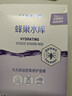 高姿（COGI）面膜女蜂巢水庫補(bǔ)水保濕酵母蝦青素修護(hù)熬夜肌 修護(hù)10片+鎖水10片 曬單實(shí)拍圖