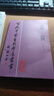 虛損李正全1984原版影印 百病中醫(yī)自我療養(yǎng)書 人民衛(wèi)生出版社 曬單實拍圖