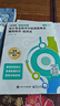 2025考季中級會計職稱圖書斯維導(dǎo)圖-經(jīng)濟法 斯爾教育官方旗艦店 曬單實拍圖