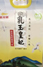 金龍魚(yú) 東北大米 乳玉皇妃稻香貢米 10斤*2/箱 六步鮮技術(shù) 鮮米 曬單實(shí)拍圖