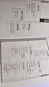 柏楊給孩子的《資治通鑒》（全8冊）   曬單實(shí)拍圖