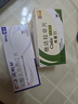 [希愛力]他達(dá)拉非片 20mg*8片+[必利勁]鹽酸達(dá)泊西汀片 30mg*6片 曬單實(shí)拍圖