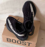 阿迪達斯Yeezy350椰子夏日透氣男女時(shí)尚休閑鞋BY1604 38.5 曬單實(shí)拍圖