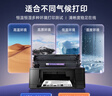 萊盛CF230A大容量粉盒 適用惠普M203d M203dn M203dw M227fdn 227fdw 227sdn佳能LBP161dn 162dw MF263dn墨盒 曬單實拍圖