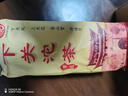 下關(guān)沱茶 云南普洱茶 下關(guān)甲級(jí)沱茶 生茶 下關(guān)甲沱 便裝 2006年甲級(jí)沱茶500克*1袋 曬單實(shí)拍圖