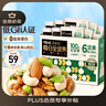 百草味每日全堅果750g/30袋 休閑零食開(kāi)心果腰果混合果仁禮盒中秋送禮 曬單實(shí)拍圖