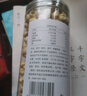 方家鋪?zhàn)哟罅Ｊ謩內(nèi)バ?七星嚴(yán)選建寧蓮子400g 粉糯白蓮桂圓蓮子百合銀耳羹 曬單實(shí)拍圖