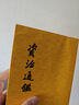 資治通鑒(共20冊) 中華書(shū)局 原文繁體豎排 曬單實(shí)拍圖