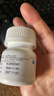 齊魯捷維佳  枸櫞酸托法替布緩釋片 11mg*30片  曬單實(shí)拍圖