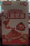 怡芽?jì)和饷娣讶忉u意大利面寶寶意面5分鐘速食兒童早餐191.5gX4盒 曬單實(shí)拍圖