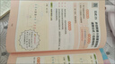 小學(xué)數學(xué)速算萬(wàn)能公式大全數學(xué)基礎知識通用版一二三四五六年級數學(xué)思維專(zhuān)項強化訓練速算技巧一本通小升初數學(xué)公式大全復習資料書(shū) 數學(xué)速算萬(wàn)能公式【配56節真人視頻課】 無(wú)規格 曬單實(shí)拍圖