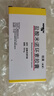 【原研藥】玫滿 鹽酸米諾環(huán)素膠囊 50mg*20粒/盒 曬單實拍圖