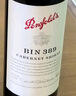 奔富（Penfolds）BIN389赤霞珠設(shè)拉子干紅葡萄酒 750ml*1支 原瓶木塞進(jìn)口【澳版】 曬單實(shí)拍圖
