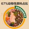 網易嚴選狗糧 天成鮮肉無谷全價三拼凍干狗糧金毛泰迪全階段肉松狗糧 20kg(10kg*2) 曬單實拍圖